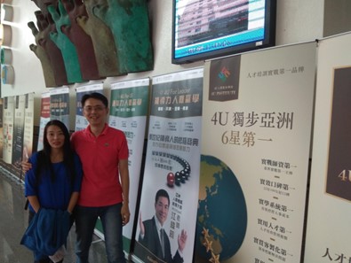 Ka Hoe standing with another person beside a training event display